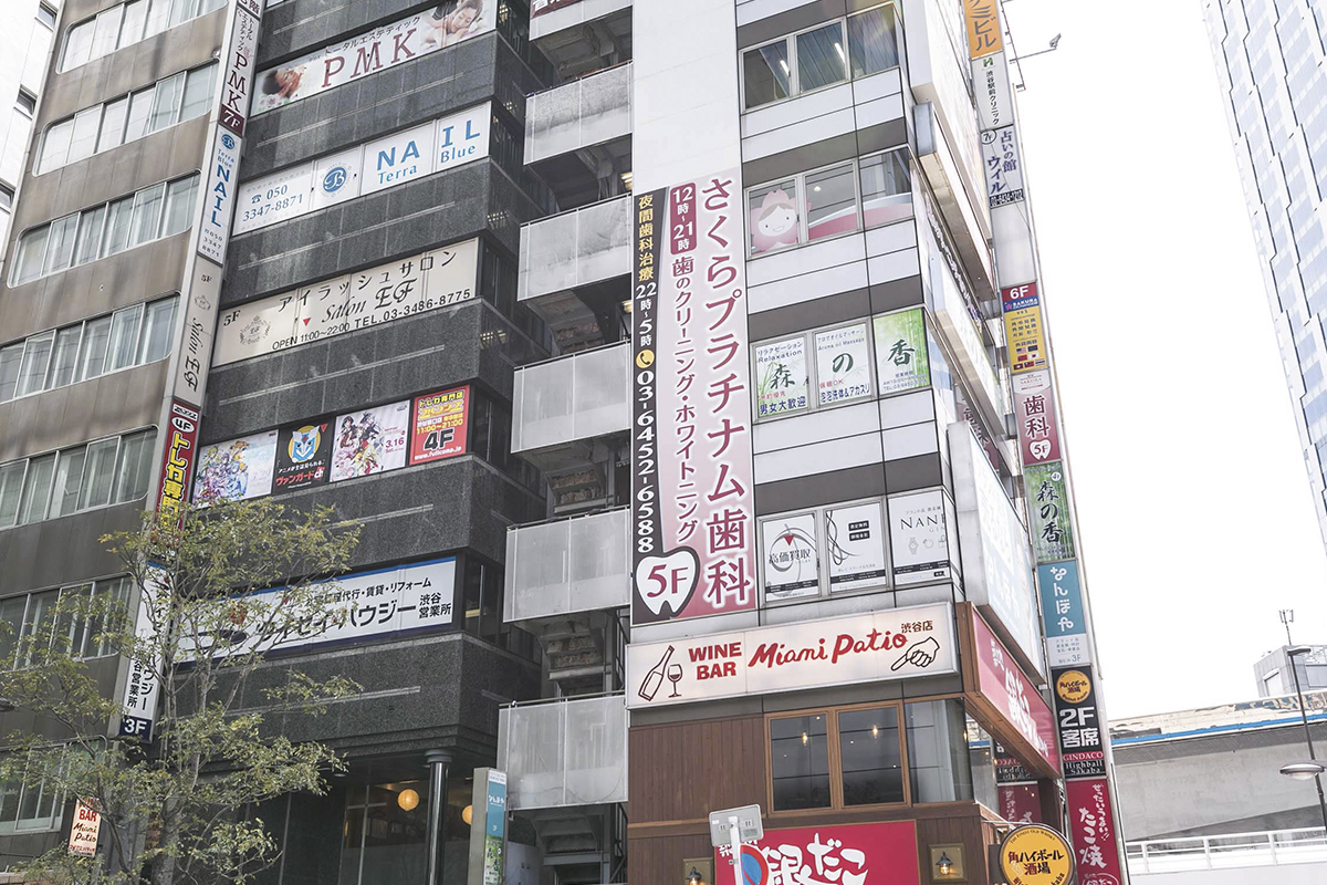 渋谷駅徒歩1分　ヒカリエ隣の銀だこさんビル5階、6階