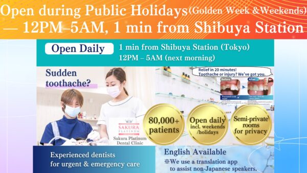 Open During Golden Week(Japanese Public Holidays)
