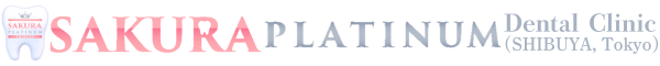Sakura Platinum Dental Clinic(Shibuya, Tokyo)