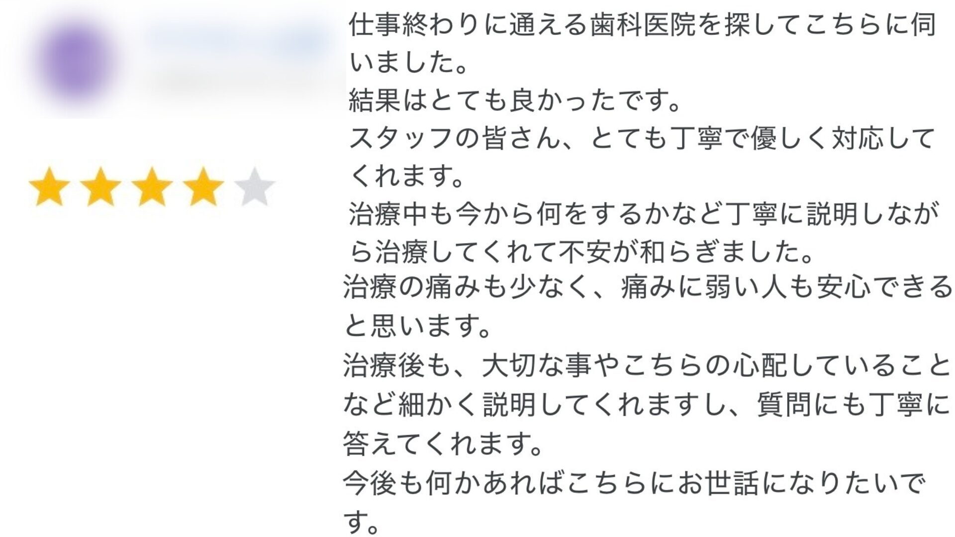 250410GBPレビュー夜間M