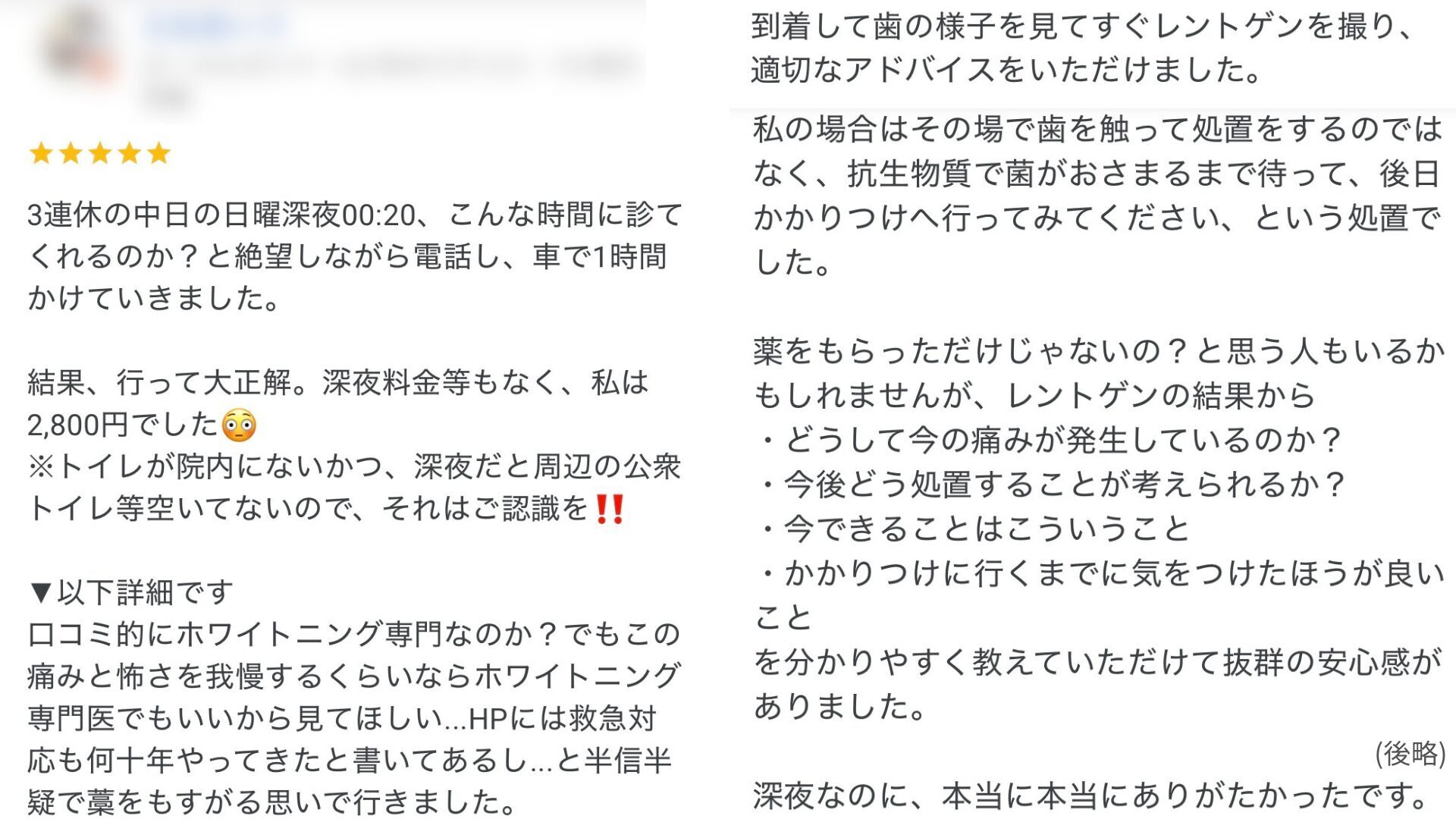 251020GBPレビュー夜間M