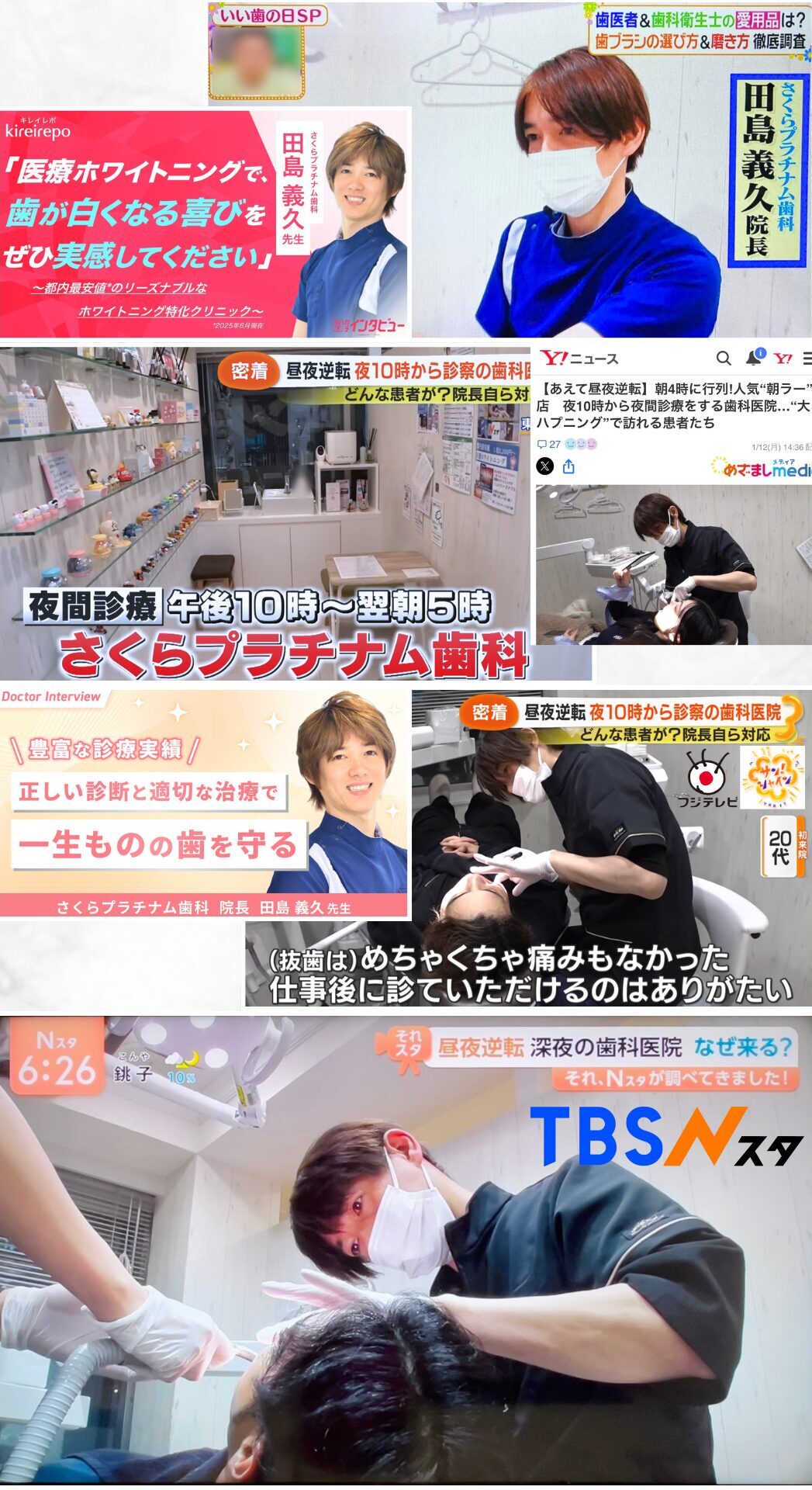 02外観out190603MM56修正2hikaginヒカリエ銀だこmixjpHP01_9-16